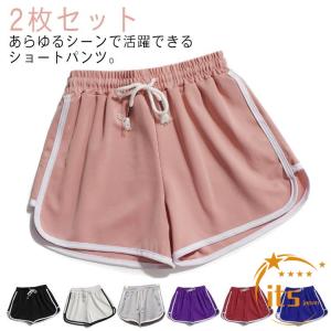 ライン入り 2枚セット トレーニング レディース ショートパンツ ショーパン 短パン ハーフパンツ ルームウェア スウェットパンツ 夏 春 速乾 ジム