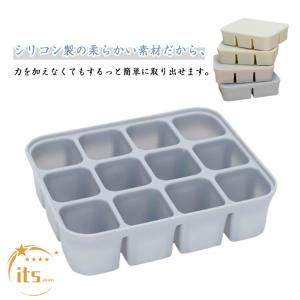 4口/6口/12口 離乳食 フリージングトレー...の詳細画像5