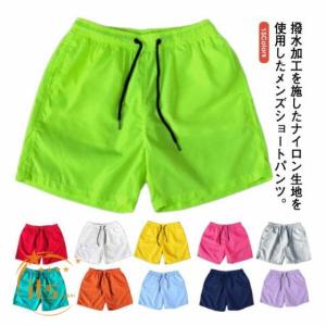 送料無料 ショートパンツ メンズ ハーフパンツ...の詳細画像5