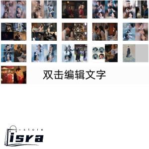 中国ドラマ「星漢燦爛(邦題:せいかんさんらん)...の詳細画像3