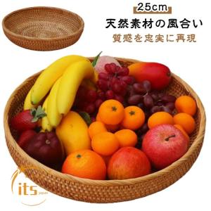 編みかご みかん かご バスケット 収納カゴ ナチュラル 編みカゴ 手編み 透かし編み 天然素材 自然素材 菜園 収穫 フルーツ 果物 根菜 お菓子入