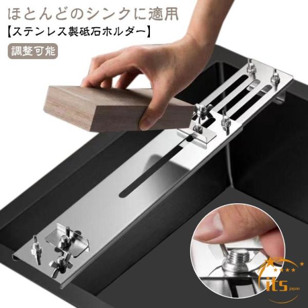 ステンレス製 砥石ホルダー ナイフシャープ ナーブラケット ハンドツール 家庭用 砥石台 ナイフシャ...