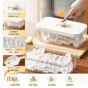 96個取り 取り出しやすい 製氷器 透明 四角...の詳細画像1