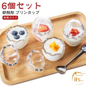 タイガークラウン ゼリー型 ゼリーモールド 4個 蓋付き 透明