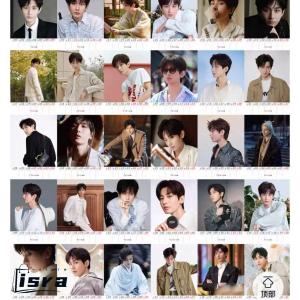 中国俳優チョンイー(成毅)の2026年週めくり...の詳細画像2
