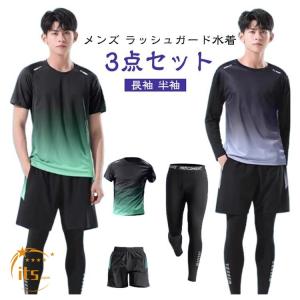 レギンス 3点セット 半袖 長袖 メンズ ラッ...の詳細画像5