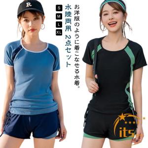 体型カバー水着 セパレート 水着 ラッシュガード 20代 中学生 高校生 大学生 40代 30代 レディース ママ水着 スポーティー レイヤード風