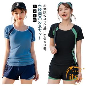 体型カバー水着 セパレート 水着 ラッシュガー...の詳細画像5