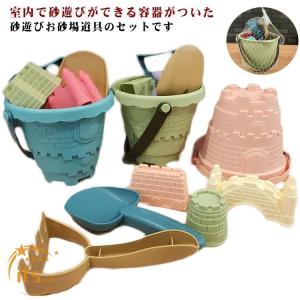 子ども 砂遊び 水遊び 砂場 お砂場セット 公園 スコップ バケツ 6点セット おもちゃ 玩具 型 おしゃれ シンプル かわいい 韓国 雪遊び ギフト
