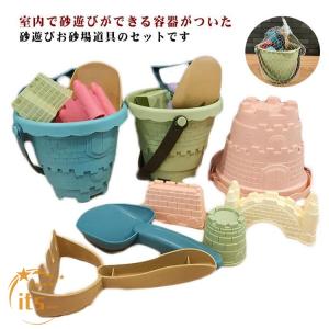 子ども 砂遊び 水遊び 砂場 お砂場セット 公...の詳細画像5