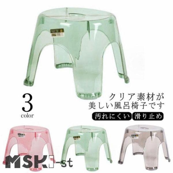 【2点購入で50％OFF】バスチェア クリア 透明 風呂椅子 風呂イス 風呂いす シャワーチェア ア...