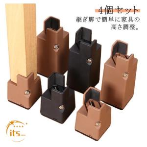 継ぎ脚 10cm 5cm 4個セット 高さ調整...の詳細画像5