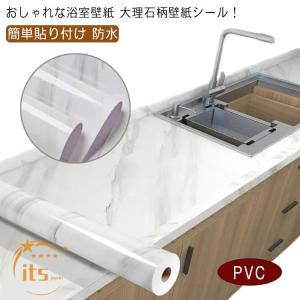 60cm×10M 大理石 シート 壁紙 のり付...の詳細画像5