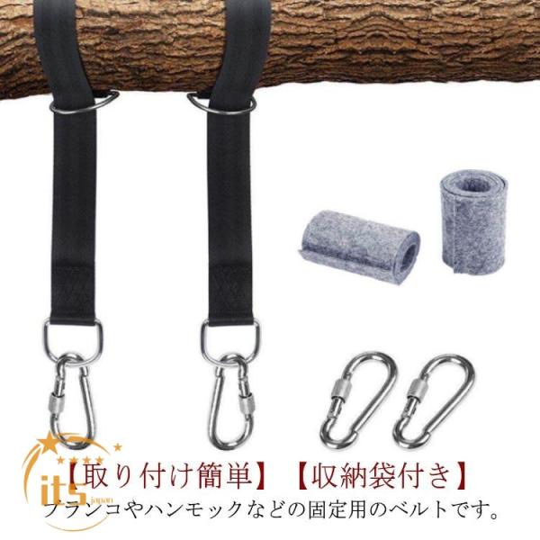 ハンモック固定用ベルト ブランコ用ベルト 吊り下げベルト ハンモックベルト キャンプ 簡単設置 カラ...
