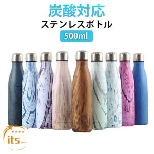 水筒 炭酸 対応 500ml 大容量 保温 保...の詳細画像5