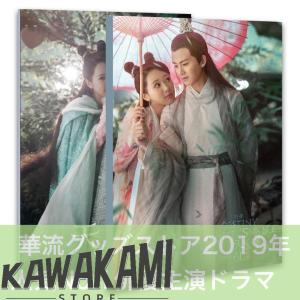 中国ドラマ「天占之白蛇伝説(邦題:天命?白蛇の伝説?)」写真集 アレンレン主演！