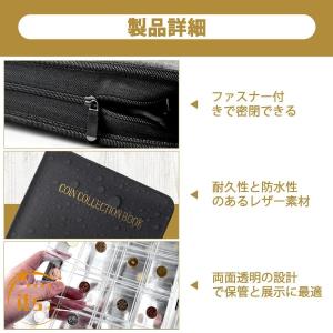 コインアルバム コイン収納 360枚収納可能 ...の詳細画像2