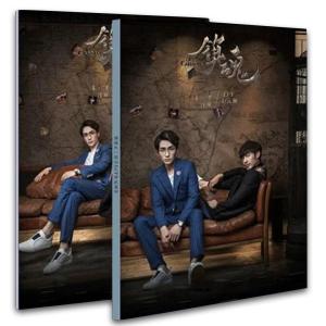 中国ドラマ「鎮魂?チンコン?」写真集 主演者ポストカード5p付！