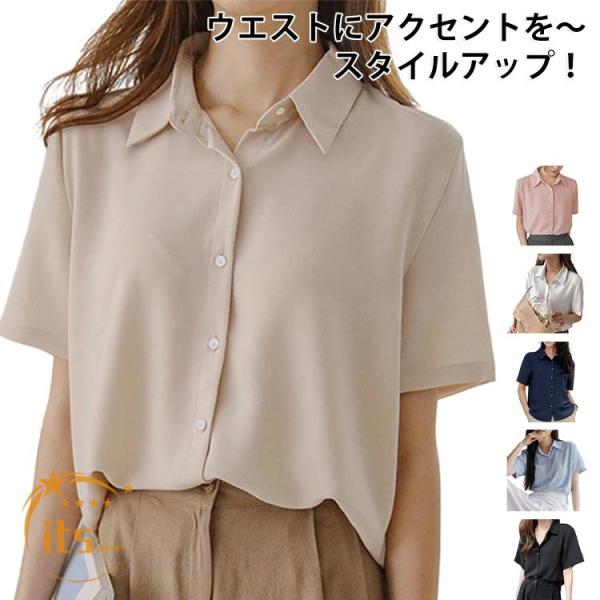 夏 きれいめ ブラウス 襟付き 襟付き yシャツ レディース レギュラー ワイシャツ フェミニン オ...