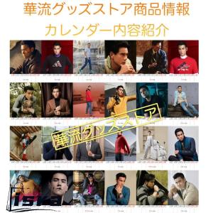 【セール8800円→7800円】中国俳優エディ...の詳細画像3