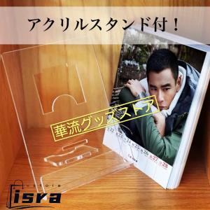 【セール8800円→7800円】中国俳優エディ...の詳細画像5
