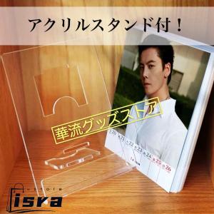 【セール8800円→7800円】中国俳優ウィリ...の詳細画像5
