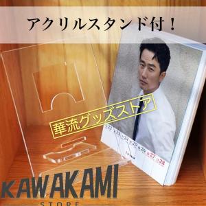 中国俳優ホアンシュアン(黄軒)の週めくりカレン...の詳細画像5