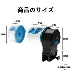 魚 自動給餌器 餌やり器 水族館自動フィーダー...の詳細画像3