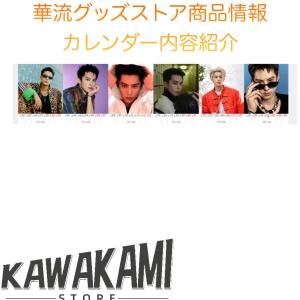 俳優ワンホーディー(ディランワン王鶴棣)の週め...の詳細画像4