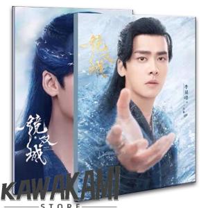 中国ドラマ「鏡双城」主演 リーイーフォン写真集！