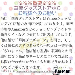 中国ドラマ「蓮華楼」ツォンシュンシー(曾舜曦)...の詳細画像4
