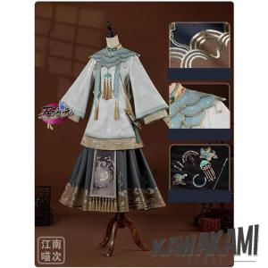 江南猫次　第五人格　IdentityV　コスプレ　骨董商　UR衣装　白澤　コスチューム　※道具　追加可