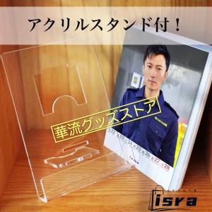 中国俳優ニコラスツェー(謝霆鋒)の週めくりカレ...の詳細画像5