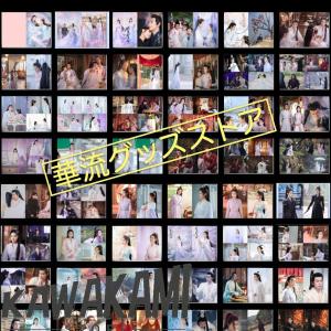 中国ドラマ「星落凝成糖」(邦題:星花双姫?天に...の詳細画像2