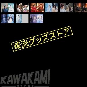 中国ドラマ「星落凝成糖」(邦題:星花双姫?天に...の詳細画像3
