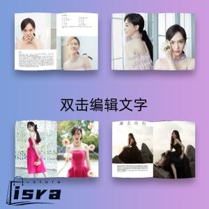 中国女優タン(唐嫣)の写真集!の詳細画像2