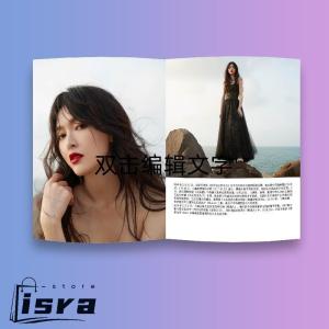 中国女優タン(唐嫣)の写真集!の詳細画像3