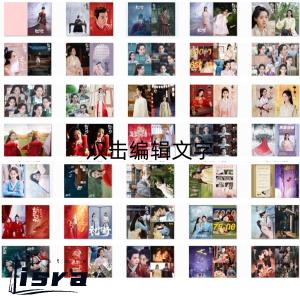 中国ドラマ「祝卿好」写真集!の詳細画像1