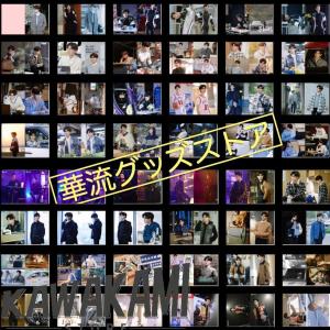 中国ドラマ「暮色心約」アレンレン(任嘉倫)写真集!の詳細画像2