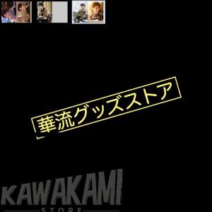 中国ドラマ「暮色心約」アレンレン(任嘉倫)写真集!の詳細画像3