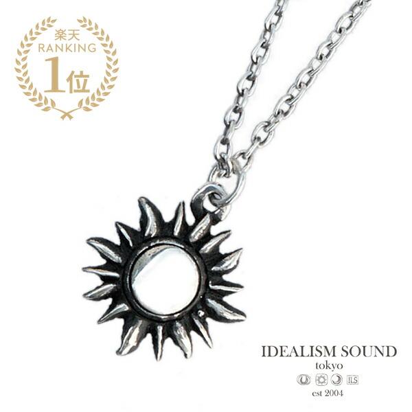 イデアリズムサウンド IDEALISM SOUND  Sun Necklace (Silver) N...