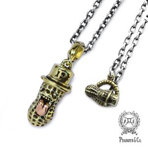 ピーナッツ&CO　BULL BOTTLE. silver PEANUTS＆CO PEANUTS&CO. ピーナッツカンパニー BULL BOTTLE