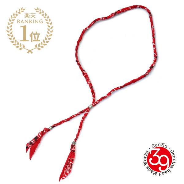 SunKu サンク 39 BANDANA NECKLACE / バンダナ ネックレス (RED) S...