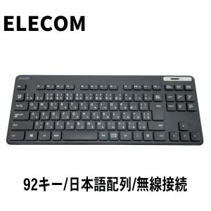 キーボード 日本語 Panasonic Let's note CF-AX2 CF-AX3 国内発