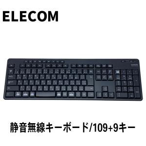 ロジテック ワイヤレスキーボード Logitech POP KEYS K730 日本語配列