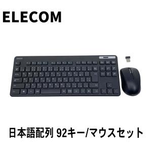 ゲーミングキーボード エレコム V-custom VK310C 日本語配列 テンキー