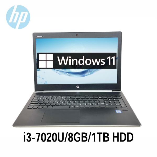 HP ProBook 450 G5 15.6型 i3-7020U/8GB/1TB HDD/Windo...