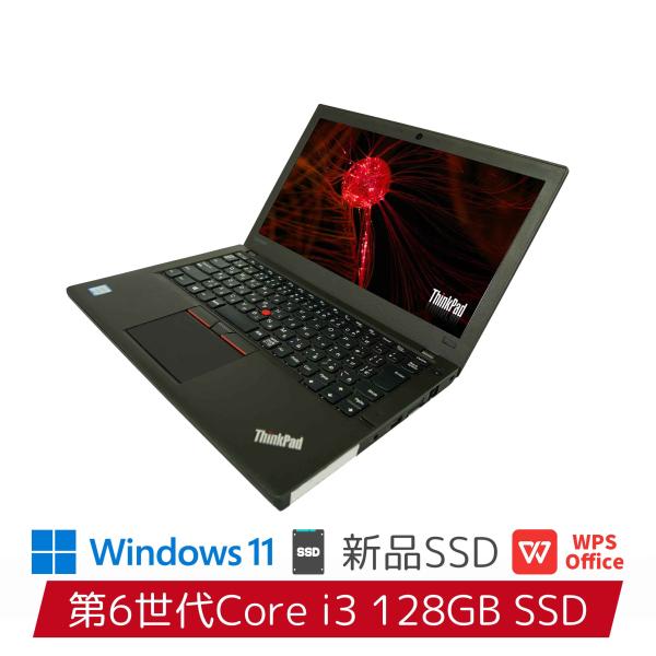 Windows11 中古 パソコン ノートPC レノボ i3-6100U 128GB SSD 8Gメ...