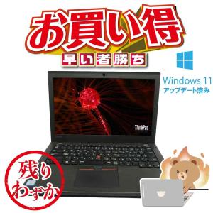 Windows11 Lenovo Thinkpad X270 i3-7100U 新品SSD 128G...