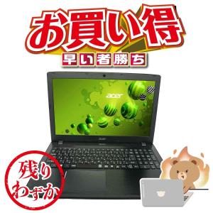 中古 パソコン ノートPC エイサー 第7世代 i3-7020U 新品128GB SSD SSDアップ可 15.6型 Windows 10 Home Webカメラ テンキー付き Acer Aspire E5-576